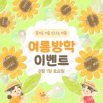 주식회사 달콘텐츠 | 달밤 : dal_bam | 미리캔버스 콘텐츠샵