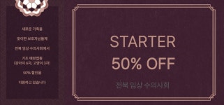 가로형 티켓 인쇄 | 용지·코팅·모서리 가로형 티켓
