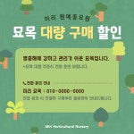 miniwide | 미리캔버스 콘텐츠샵