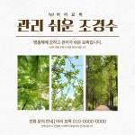 miniwide | 미리캔버스 콘텐츠샵