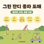 miniwide | 미리캔버스 콘텐츠샵