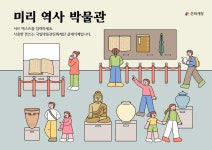 miniwide | 미리캔버스 콘텐츠샵