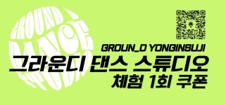 가로형 티켓 인쇄 | 용지·코팅·모서리 가로형 티켓