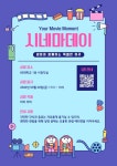 miniwide | 미리캔버스 콘텐츠샵