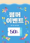miniwide | 미리캔버스 콘텐츠샵