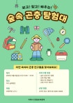 miniwide | 미리캔버스 콘텐츠샵