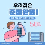 miniwide | 미리캔버스 콘텐츠샵