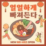 miniwide | 미리캔버스 콘텐츠샵