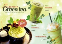 초록색과 베이지색의 자연주의 컨셉 비누 입점 제안서 - 미리캔버스