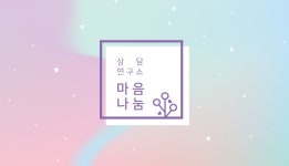 유튜브채널아트 - 미리캔버스