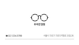 아름스시 - 미리캔버스