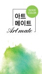 청산양계장 - 미리캔버스