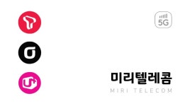 민트색 초록색 책 도서실 안내 - 미리캔버스