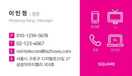 sk텔레콤 - 미리캔버스