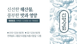 선영상회 - 미리캔버스