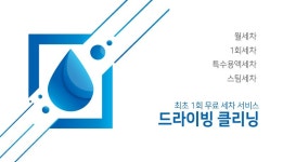 미추홀 통신 - 미리캔버스