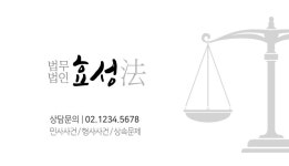 세진 한의원 - 미리캔버스