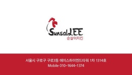 비즈컴 기업 명함 - 미리캔버스