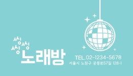 부동산채널아트 - 미리캔버스