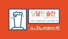 비즈니스 설명회 프레젠테이션 - 미리캔버스