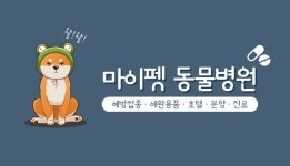 팥색 배경에 순댓국이 그려진 순대국밥 식당 발매트 - 미리캔버스