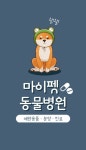 검정 옐로 낙서테마의 퇴근 후 30분 홈트레이닝 - 미리캔버스