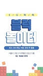 연두색과 초록색의 깔끔한 재택부업 인스타그램 스토리 - 미리캔버스