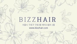 헤어샵_디자이너 - 미리캔버스