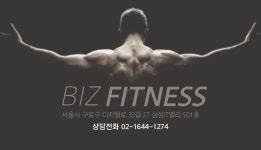 더블유핏 - 미리캔버스