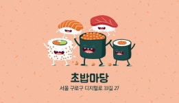 빨간색 드로잉 석류즙 스티커 - 미리캔버스