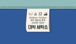 파란색 일러스트 아이콘 심플한 부동산 - 미리캔버스