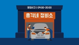 파랑과 흰색의 아기자기한 도로교통 안전 교육자료 - 미리캔버스