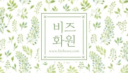 자연농장 - 미리캔버스