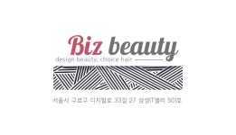 헤어샵 - 미리캔버스