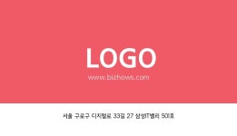 마케팅부 - 미리캔버스