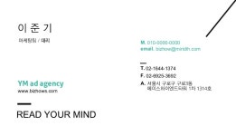 쉬운 디자인 - 미리캔버스