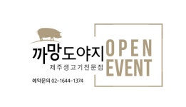 가구공방 - 미리캔버스