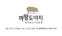 커피스토리 - 미리캔버스