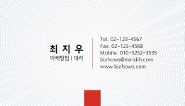 마케팅 - 미리캔버스