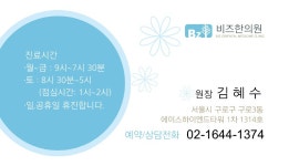 하얀색과 남색의 심플한 컨셉 부동산 소개 및 홍보용 - 미리캔버스 하얀색과 남색의 심플한 컨셉 부동산 소개 및 홍보용  - 미리캔버스