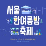 빨간색과 남색의 법의지위 카드뉴스 - 미리캔버스