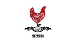 주황색 파란색 로고 사진강조 음식점 닭강정 - 미리캔버스