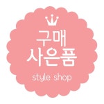 베이지색과 핑크색의 트렌드한 봄 할인 홍보 - 미리캔버스