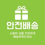 농산물_신선제일 - 미리캔버스