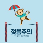 야간특강 - 미리캔버스