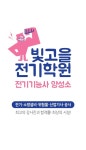 하늘색 포인트 아기자기한 세탁소 세일 홍보 - 미리캔버스