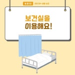 감성적인 북스테이 홍보 소셜미디어 - 미리캔버스