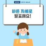 두클래스 가위 사용하기 카드뉴스 - 미리캔버스