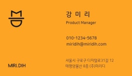 마케팅 - 미리캔버스