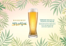 파인애플 프로모션 - 미리캔버스